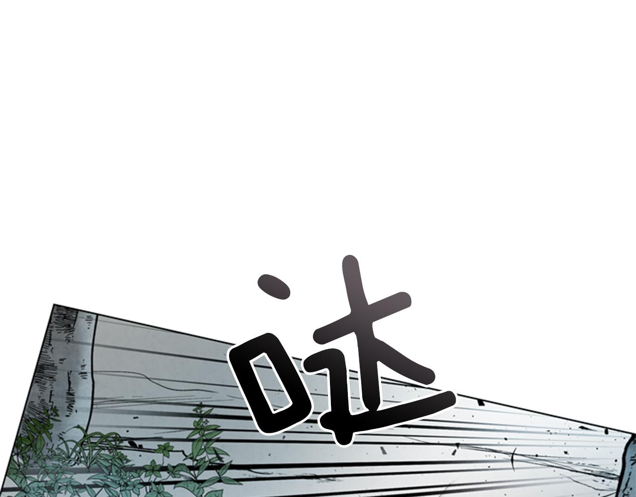 第93话 桓雄之力68
