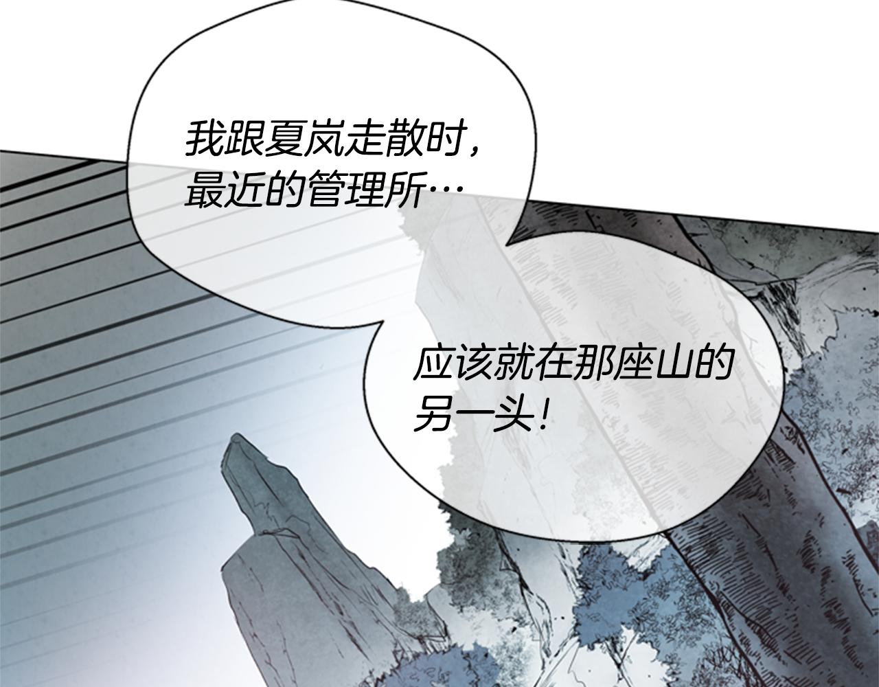 第93话 桓雄之力75