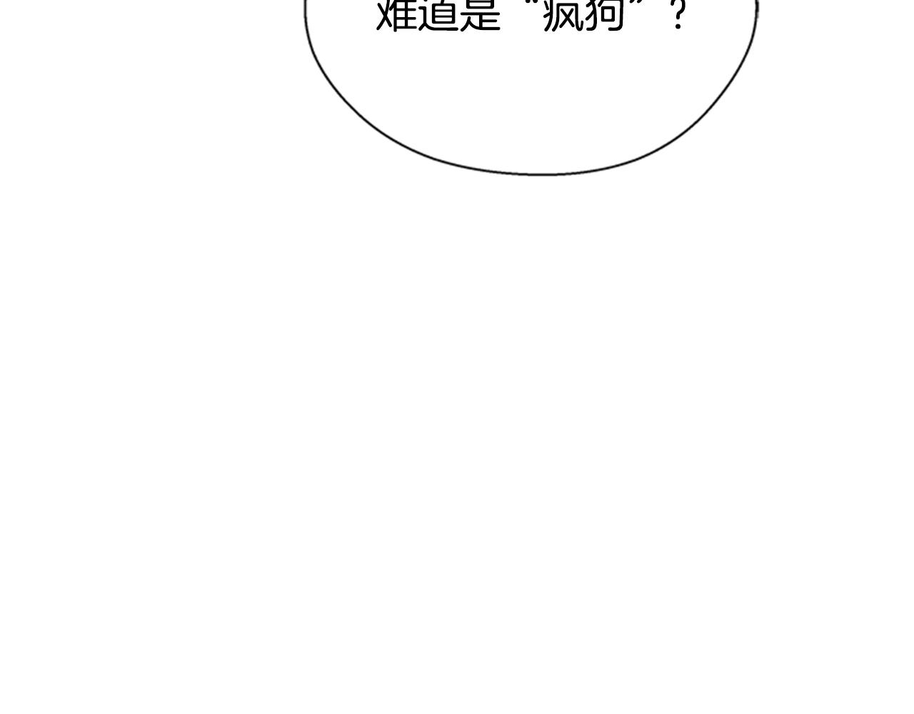 第93话 桓雄之力87
