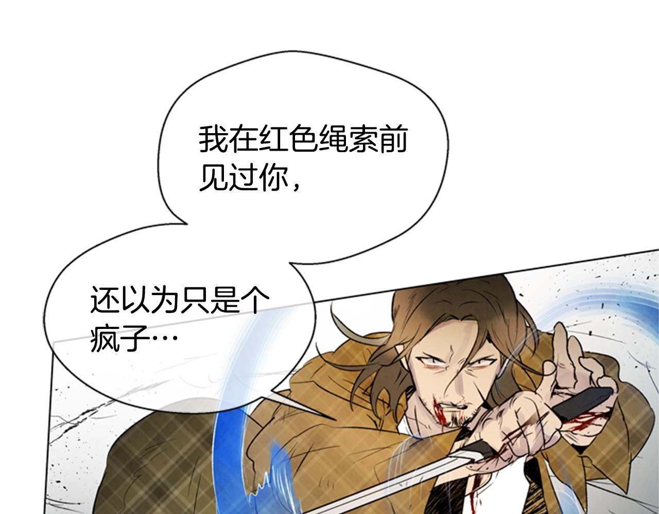 第93话 桓雄之力98