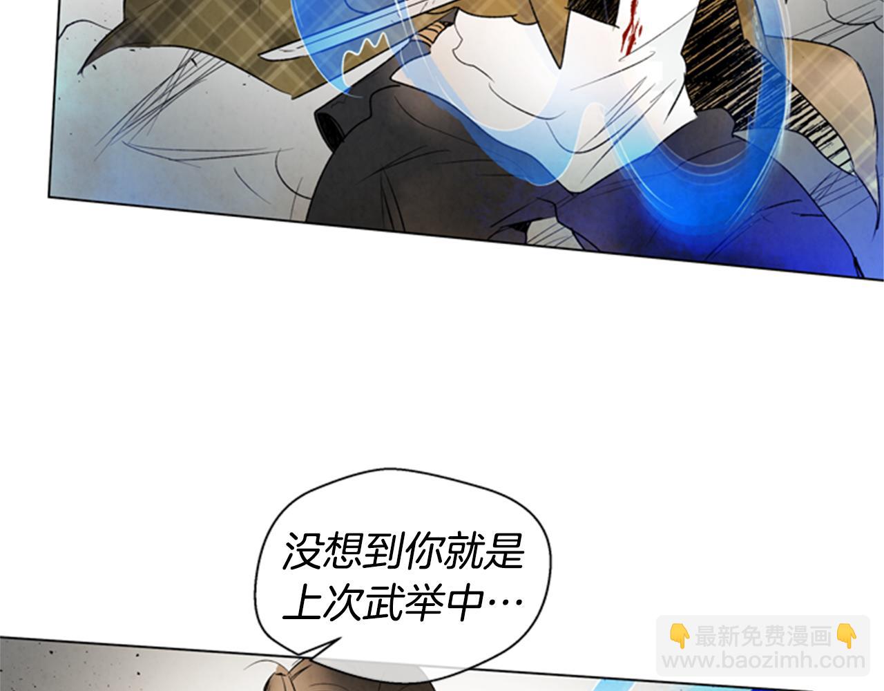 第93话 桓雄之力99