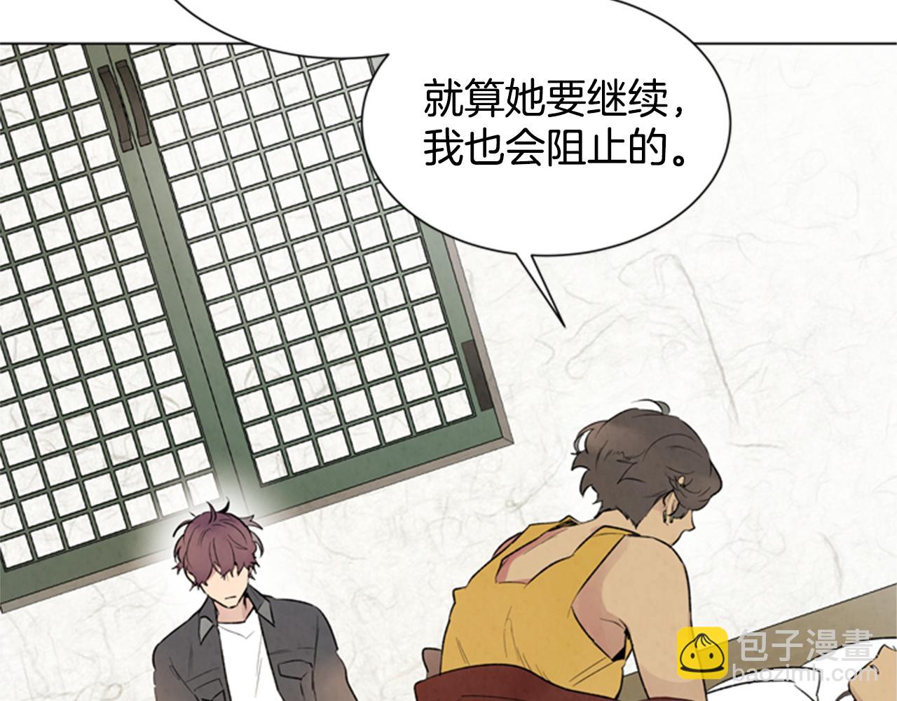 第94话 必经之路108