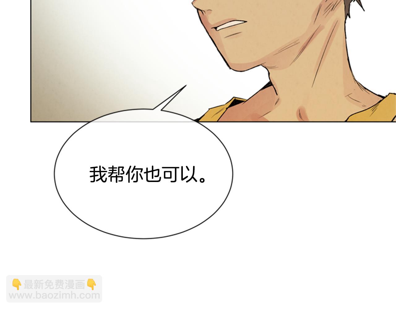第94话 必经之路111