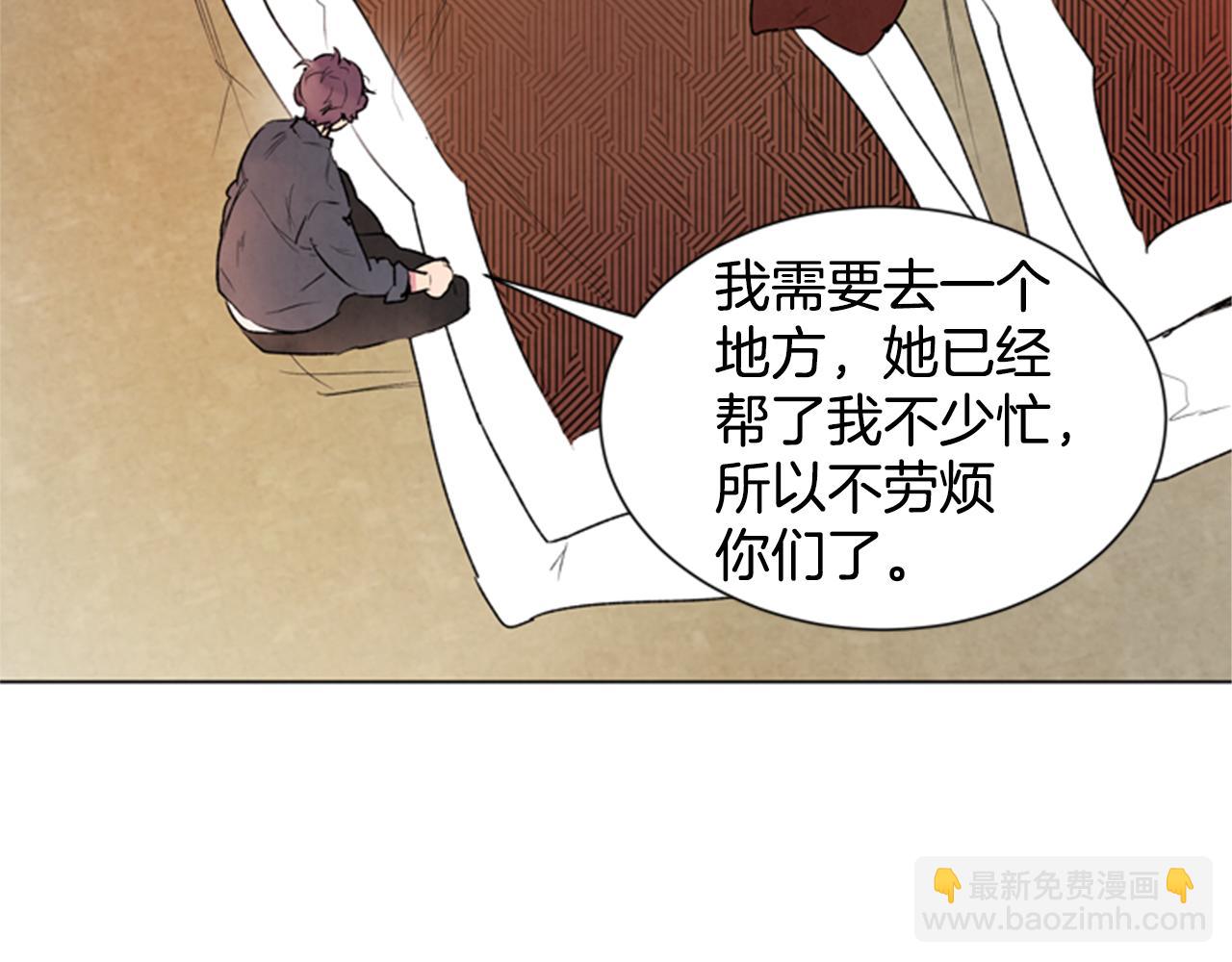 第94话 必经之路113