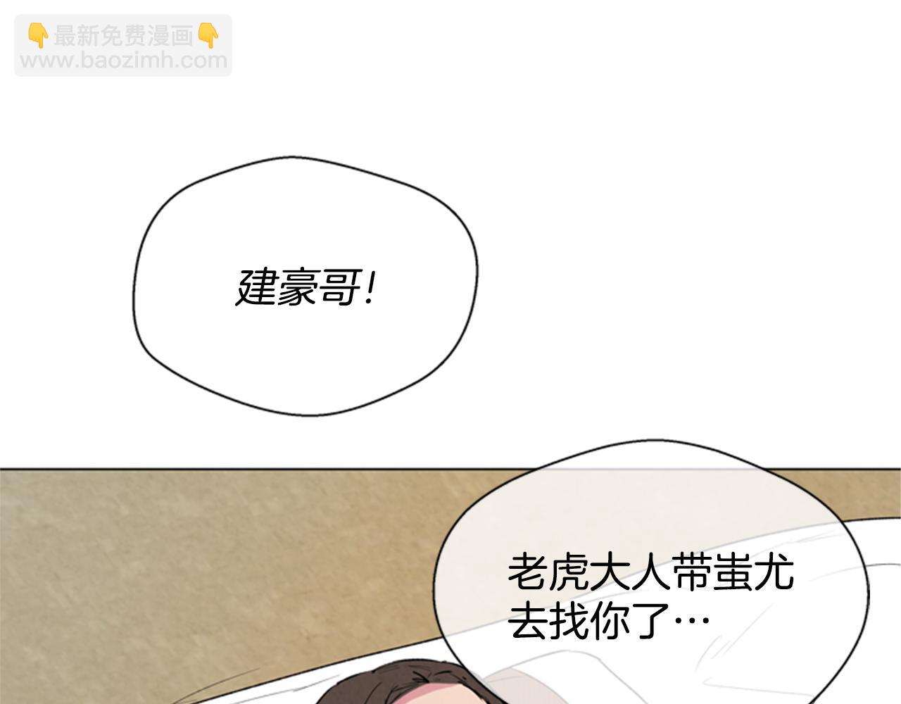 第94话 必经之路118