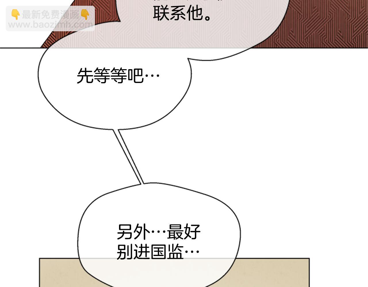 第94话 必经之路120