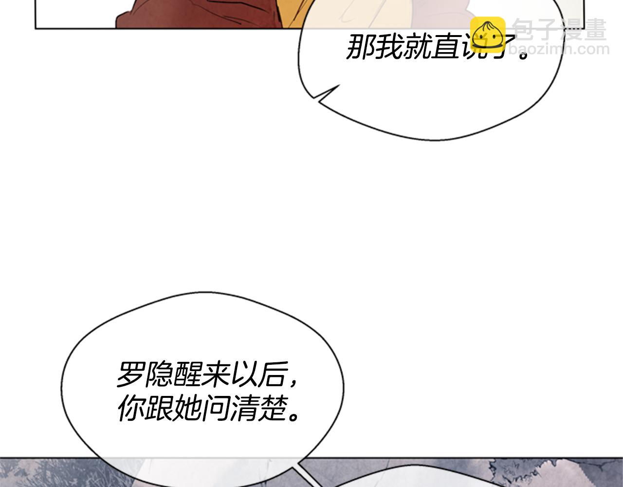 第94话 必经之路124