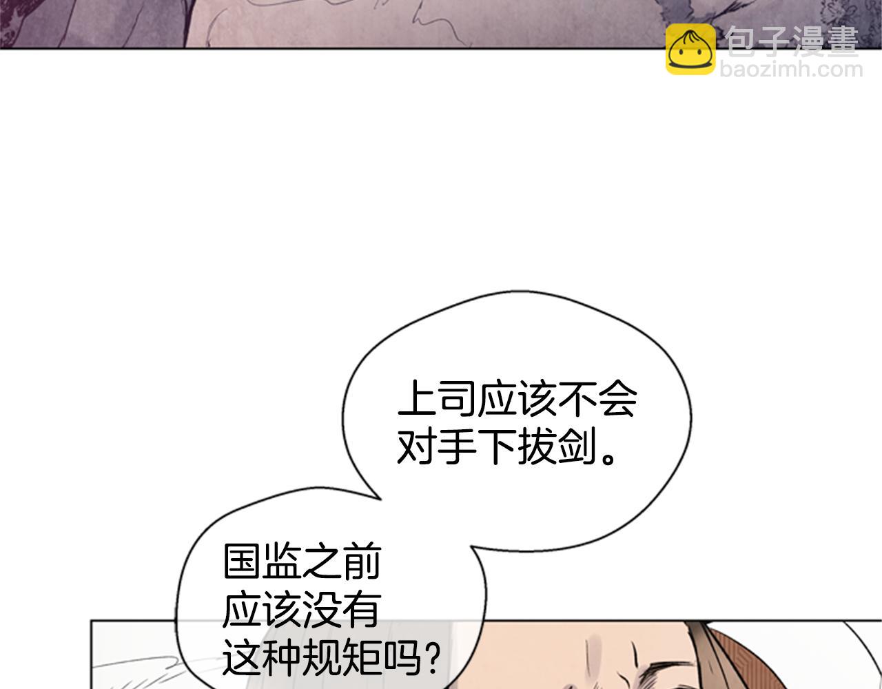 第94话 必经之路126