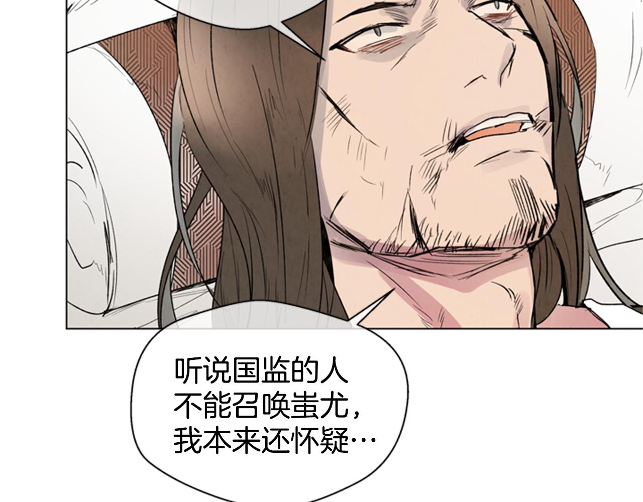 第94话 必经之路127