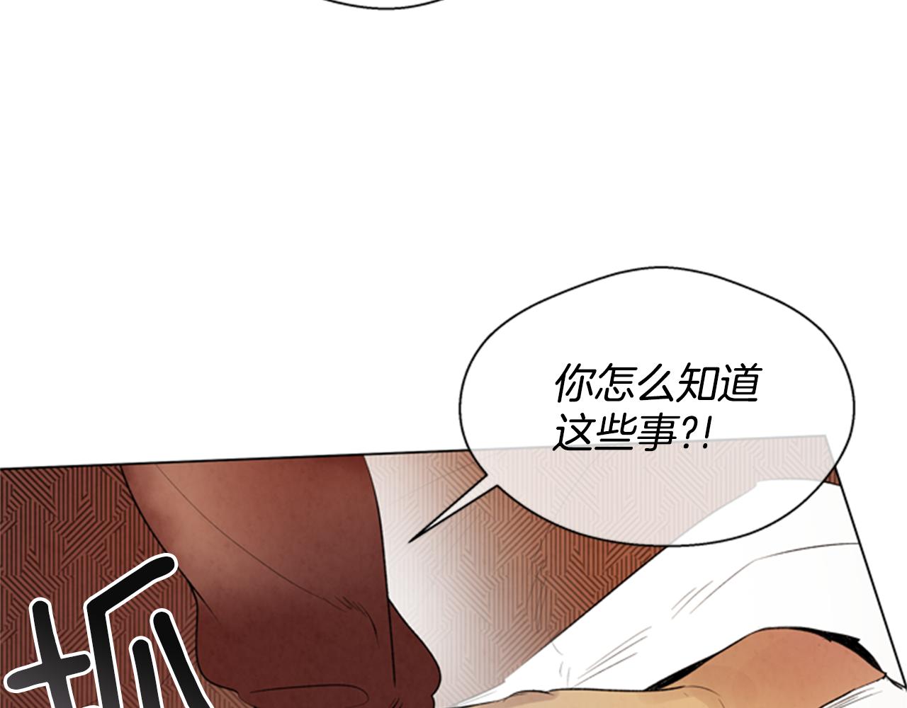 第94话 必经之路128