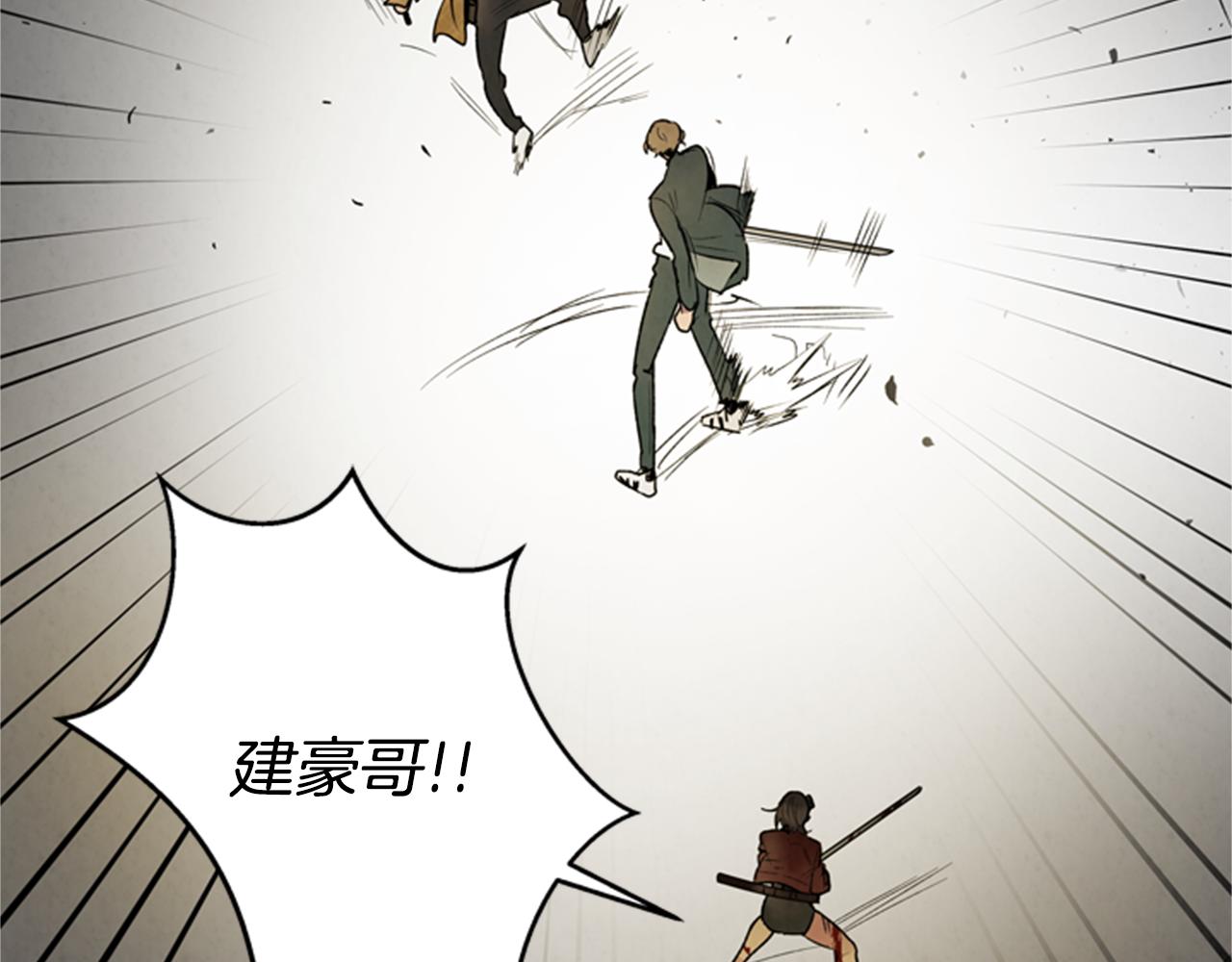 第94话 必经之路13