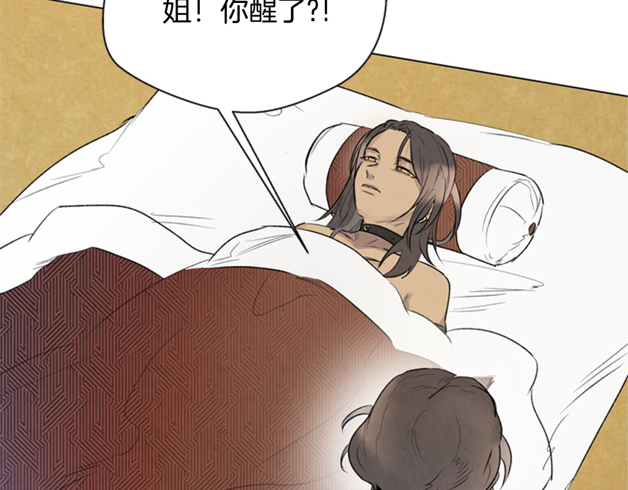 第94话 必经之路132