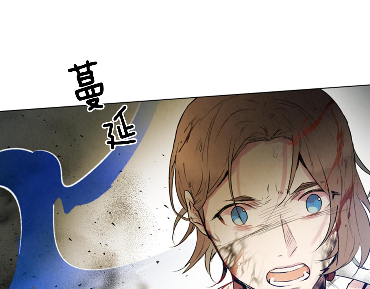第94话 必经之路141