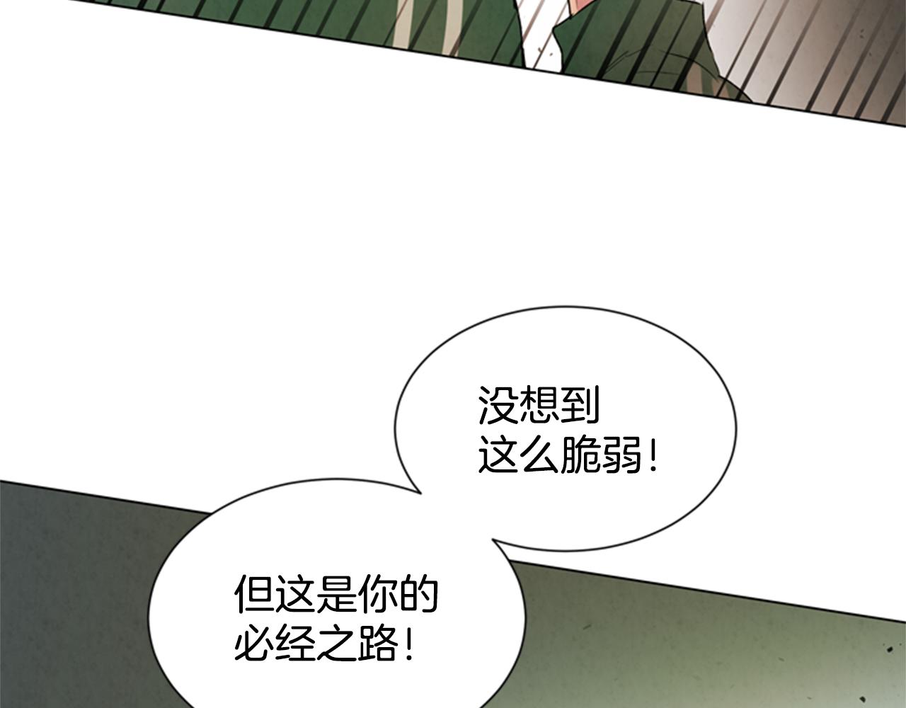 第94话 必经之路146
