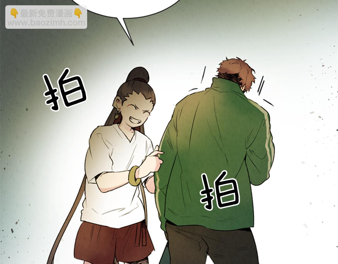 第94话 必经之路147
