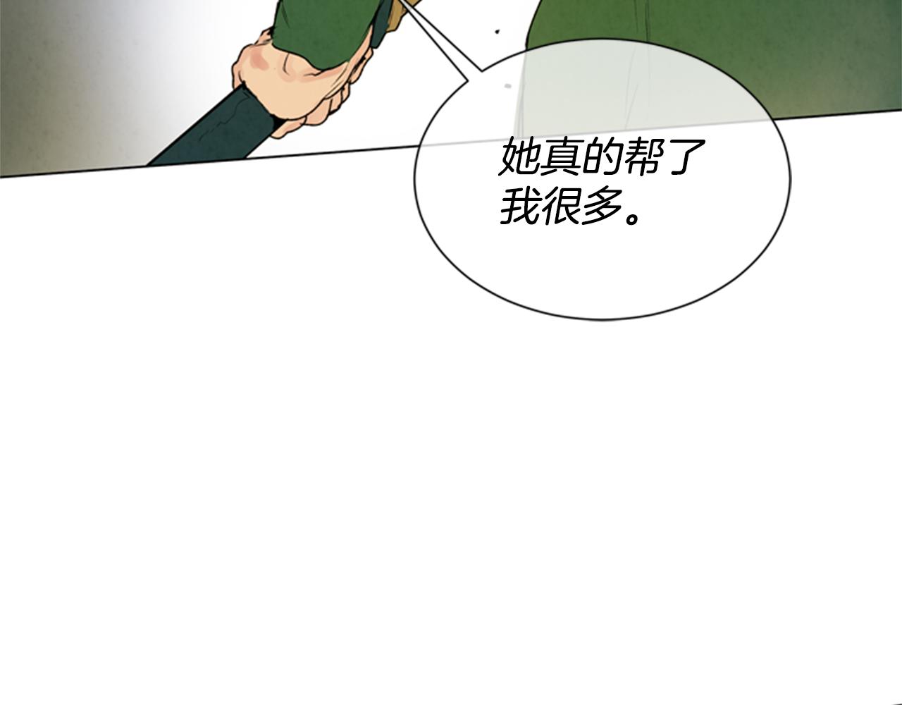 第94话 必经之路151