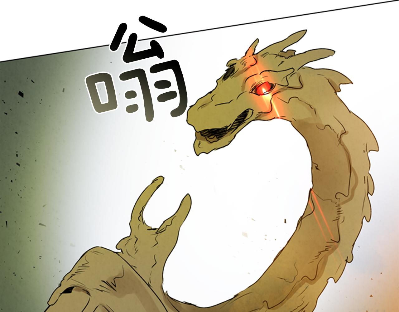 第94话 必经之路152