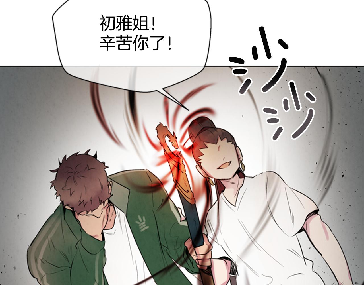 第94话 必经之路167