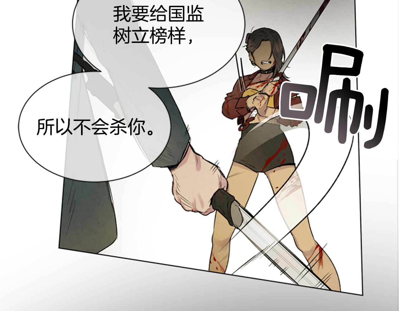 第94话 必经之路17