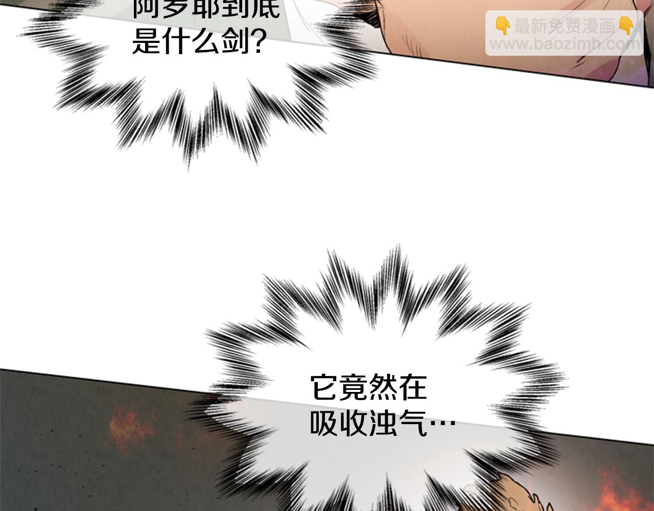 第94话 必经之路170