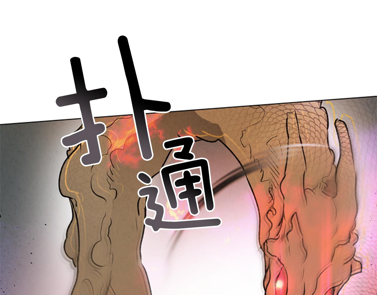 第94话 必经之路173