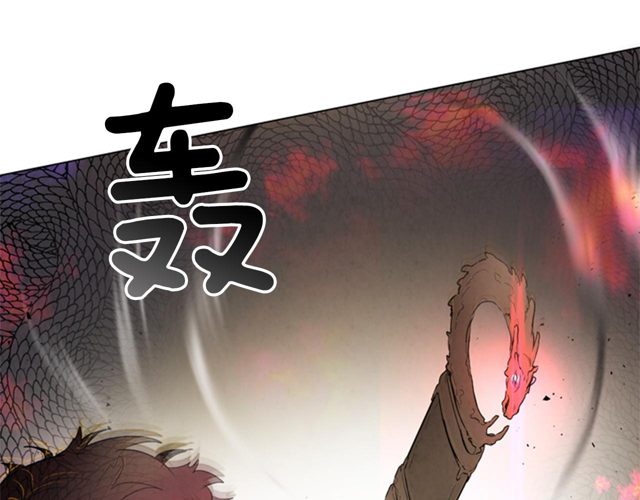 第94话 必经之路175