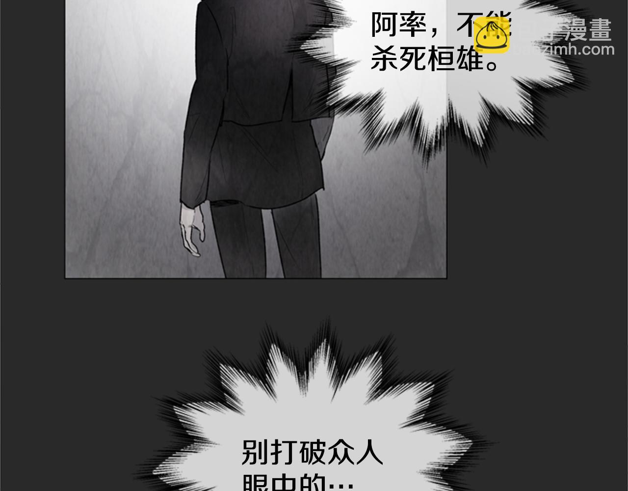 第94话 必经之路21