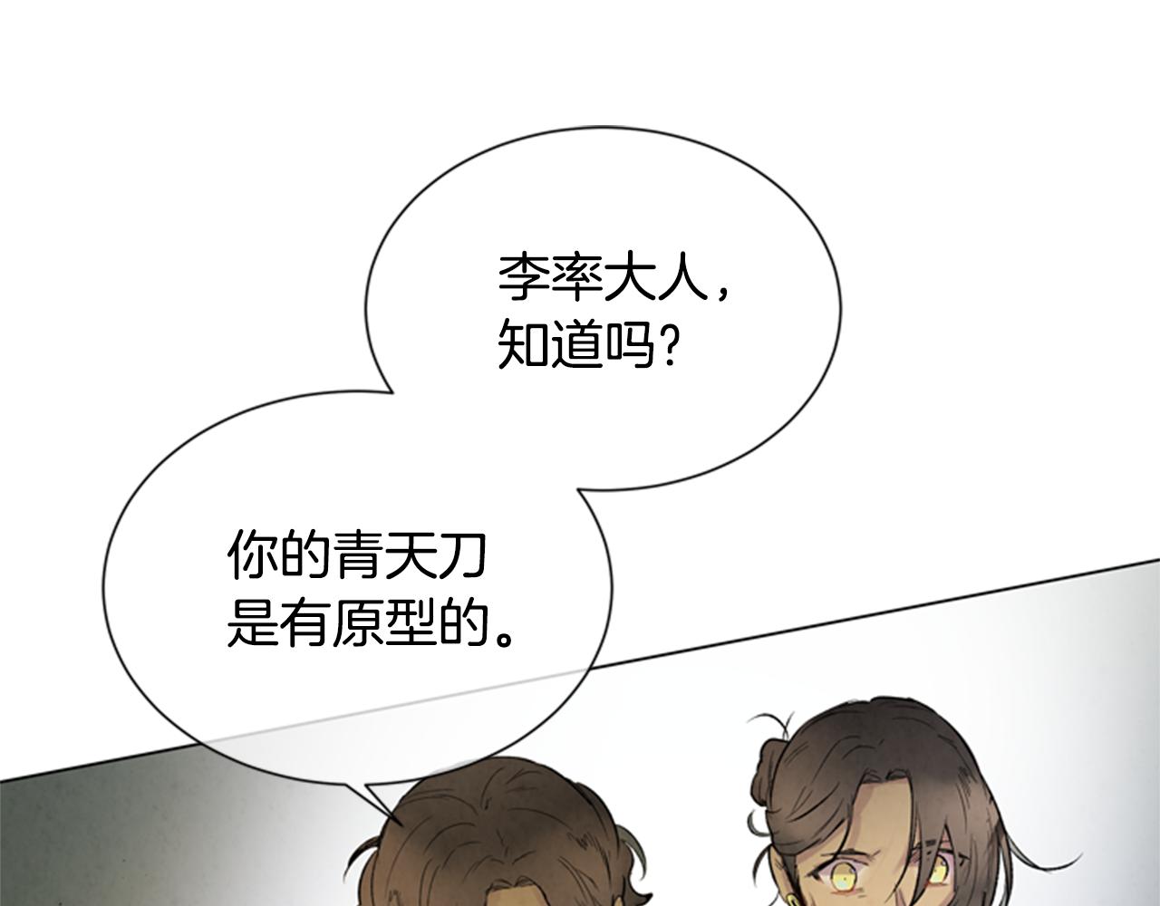 第94话 必经之路63