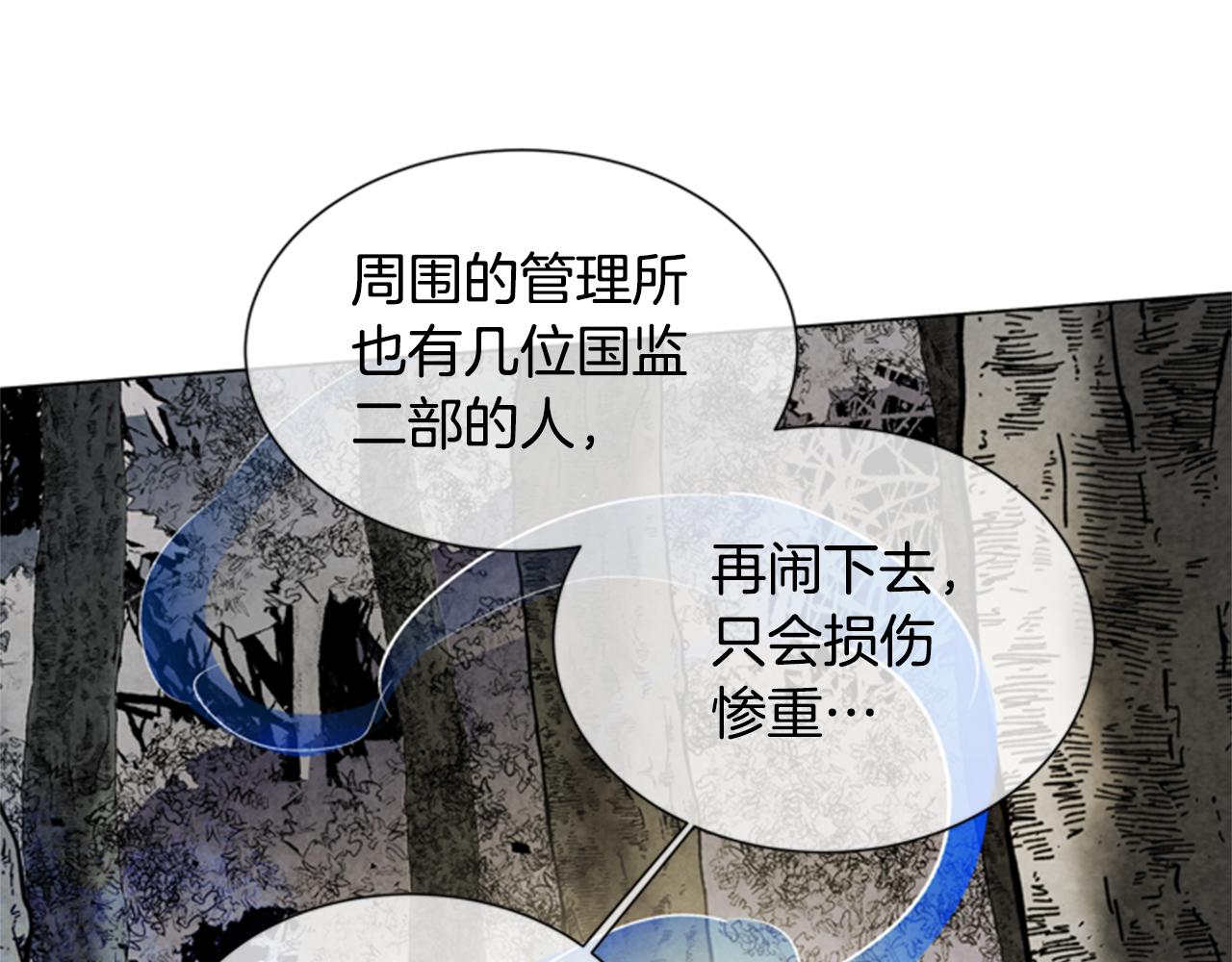 第94话 必经之路66