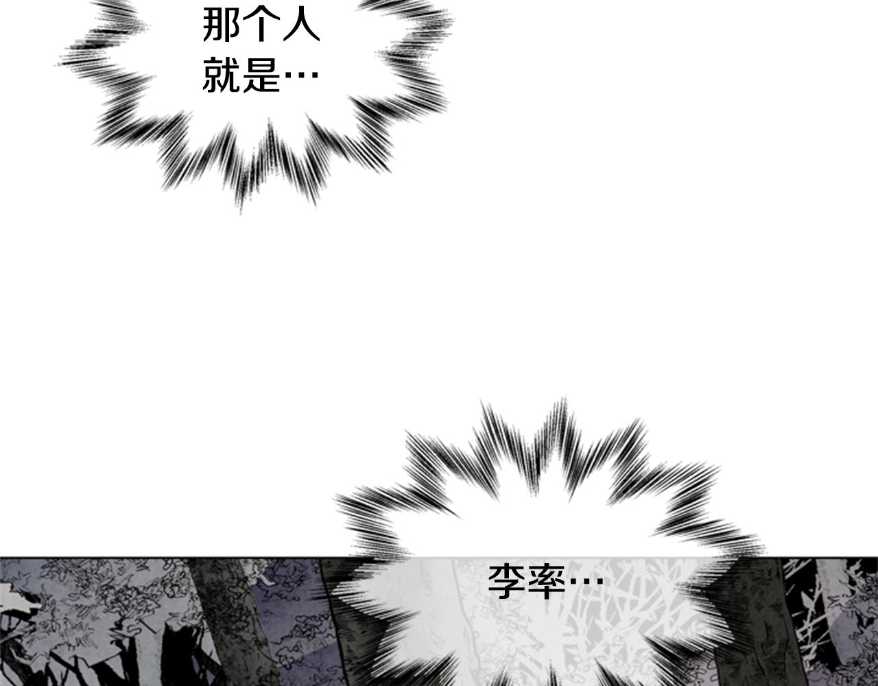 第94话 必经之路69