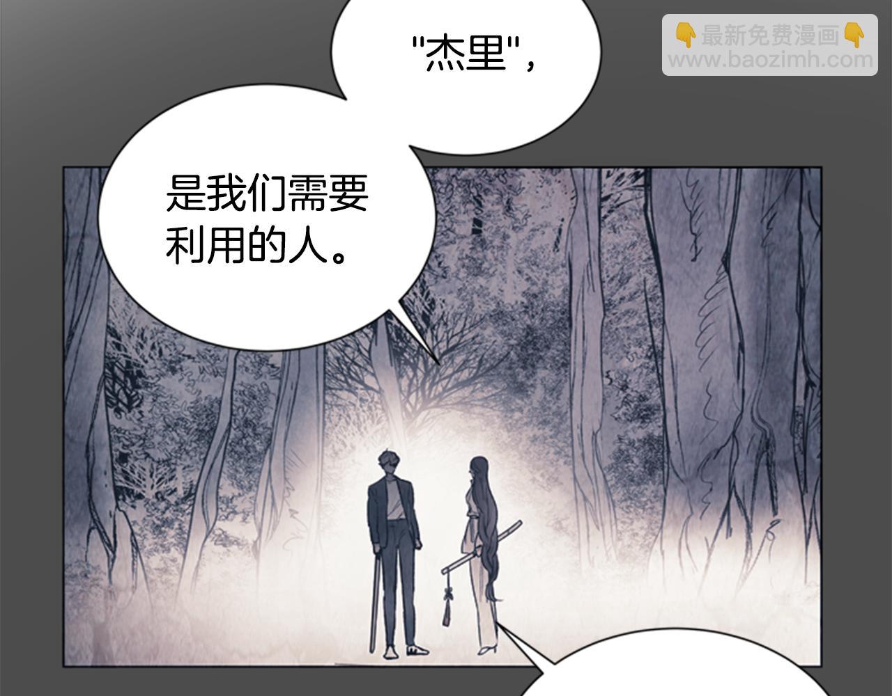 第94话 必经之路73