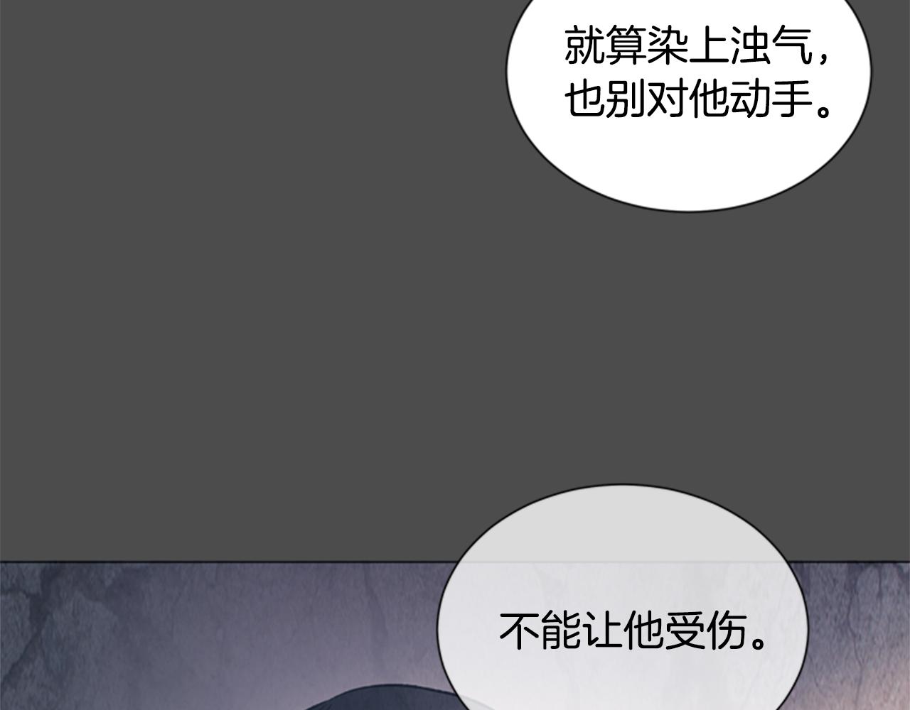 第94话 必经之路74