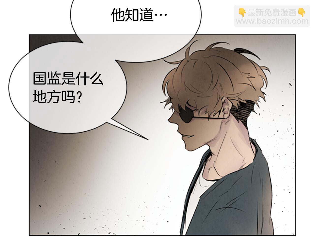 第94话 必经之路82
