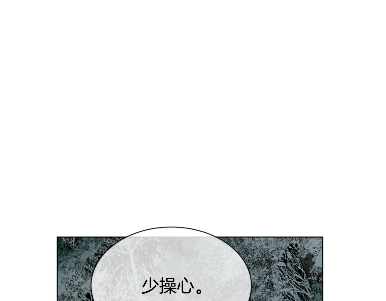 第94话 必经之路83