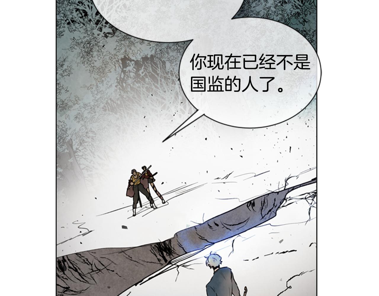 第94话 必经之路84
