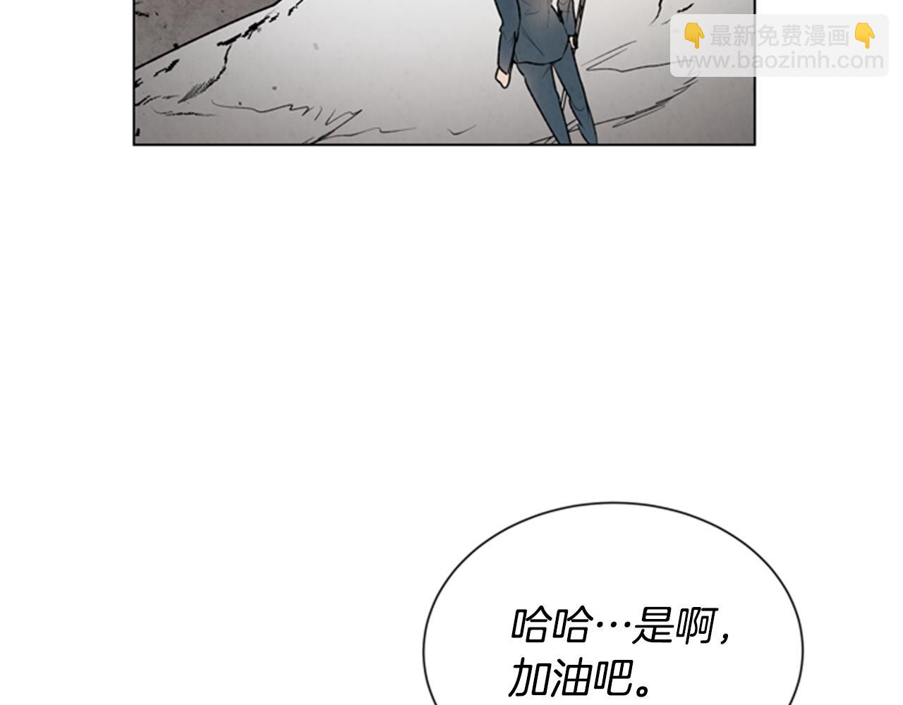 第94话 必经之路85