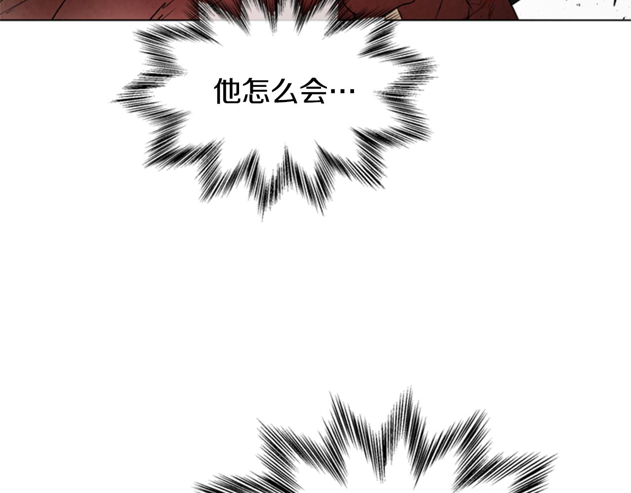 第94话 必经之路87