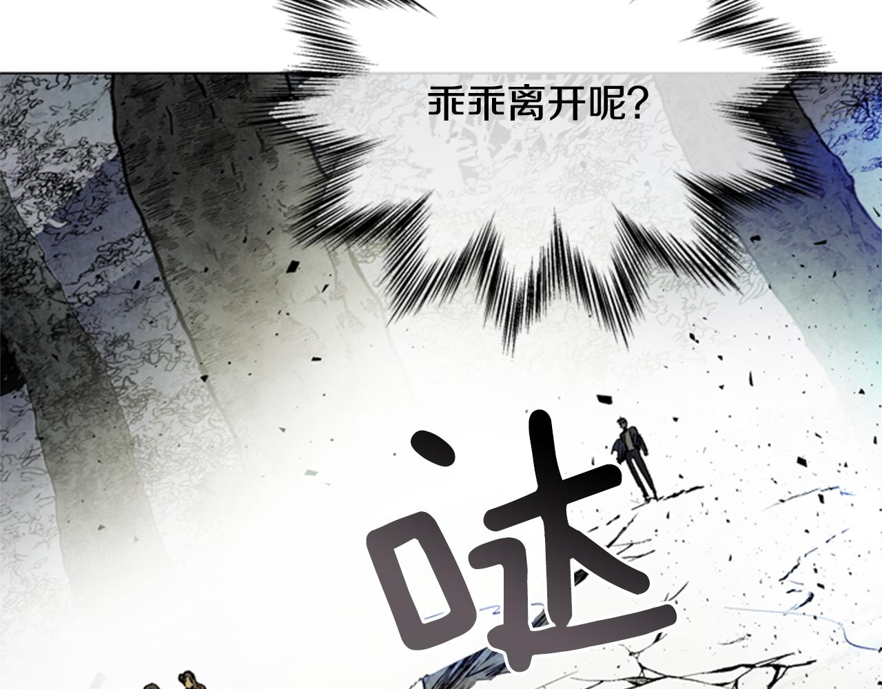 第94话 必经之路88