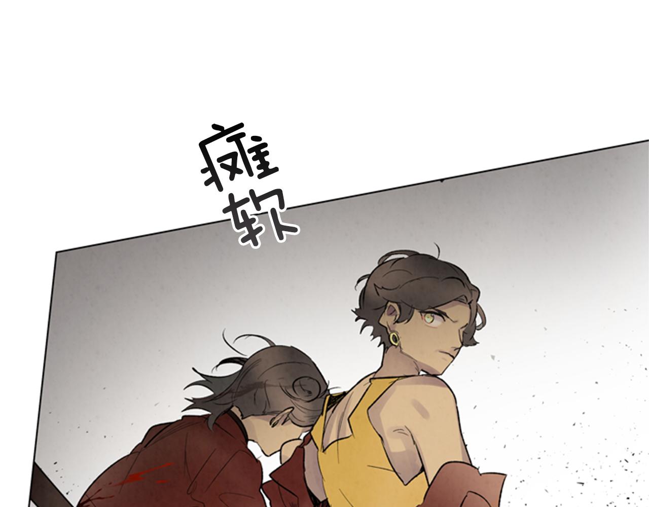 第94话 必经之路91