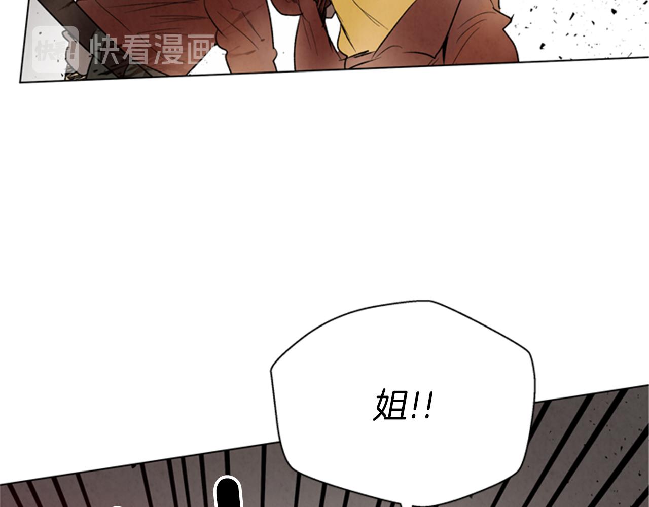 第94话 必经之路92