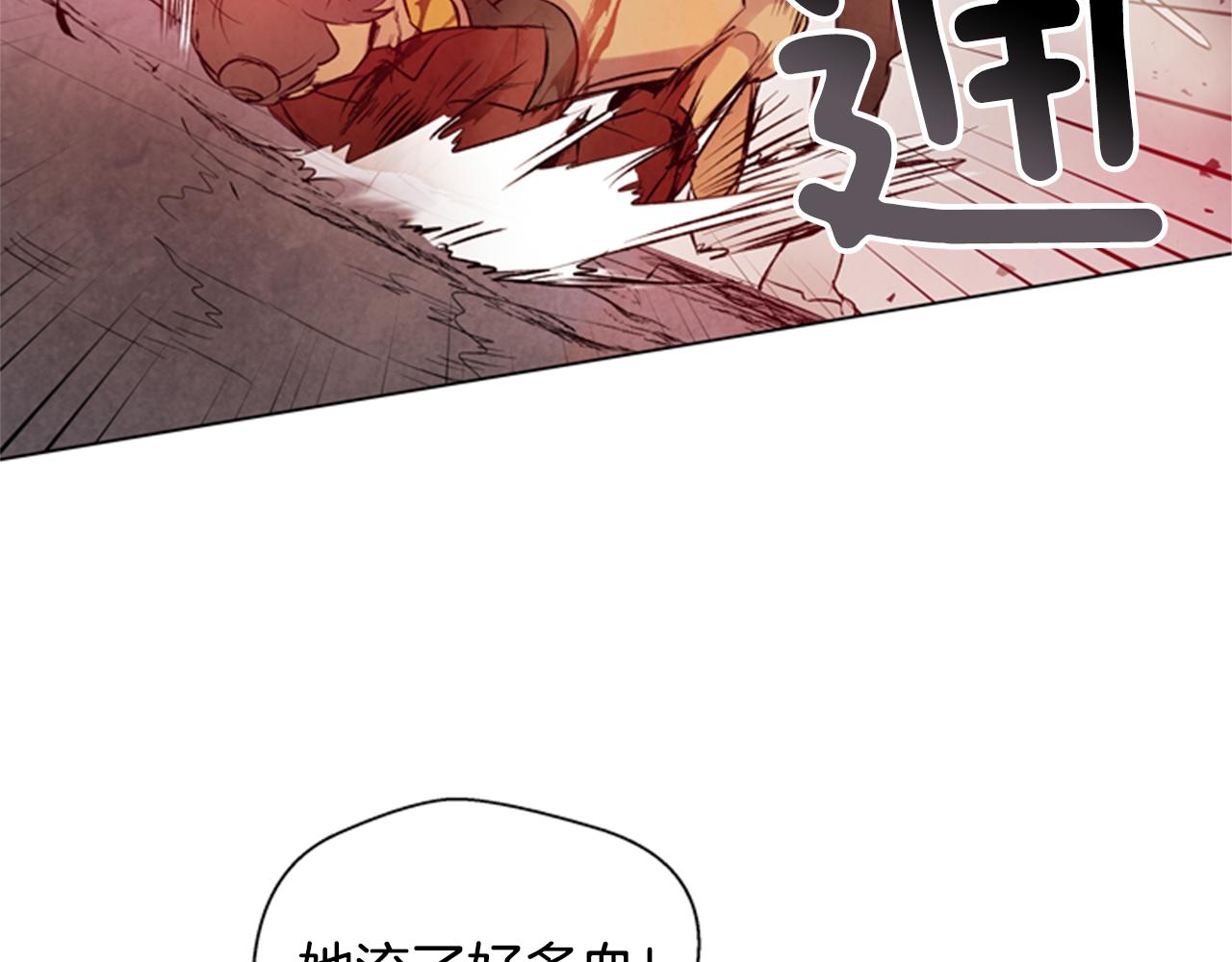 第94话 必经之路94