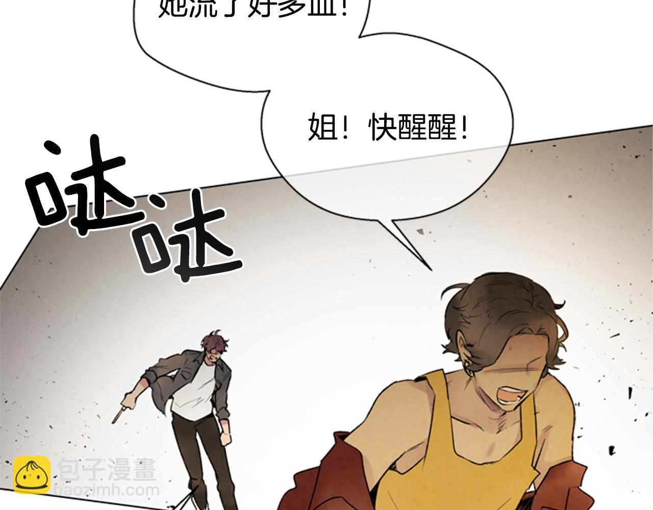 第94话 必经之路95