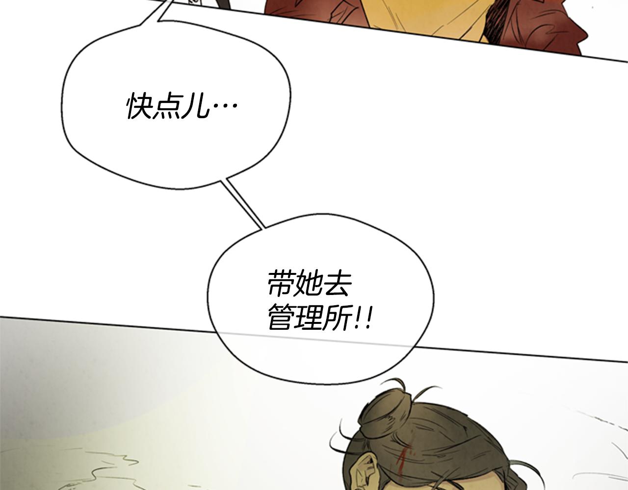 第94话 必经之路96