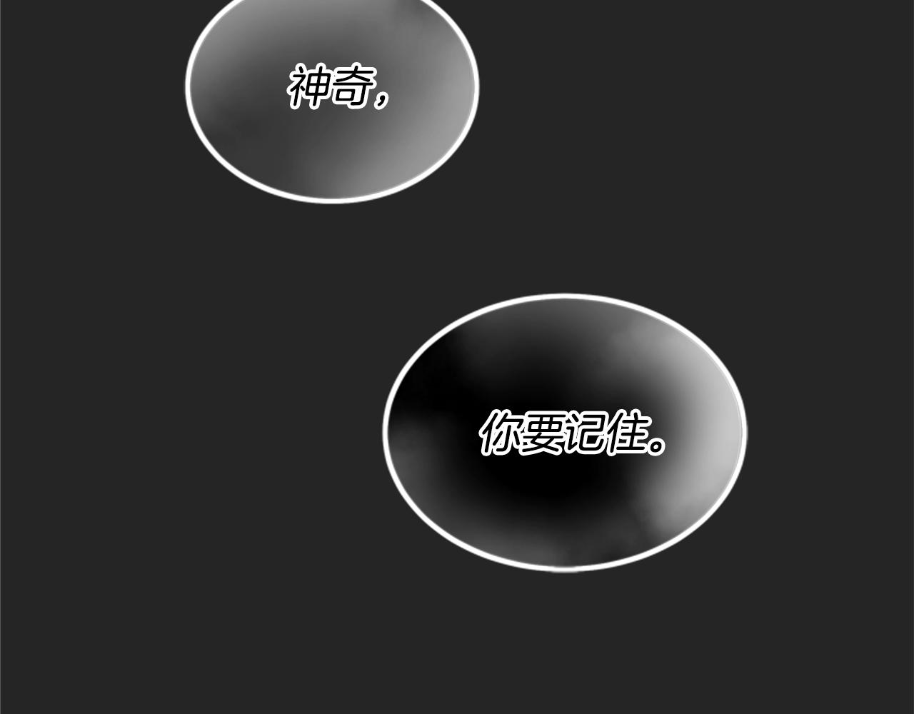 第95话 赴约121