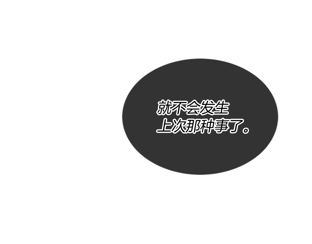第95话 赴约131