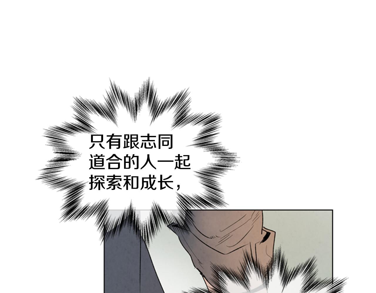 第95话 赴约17