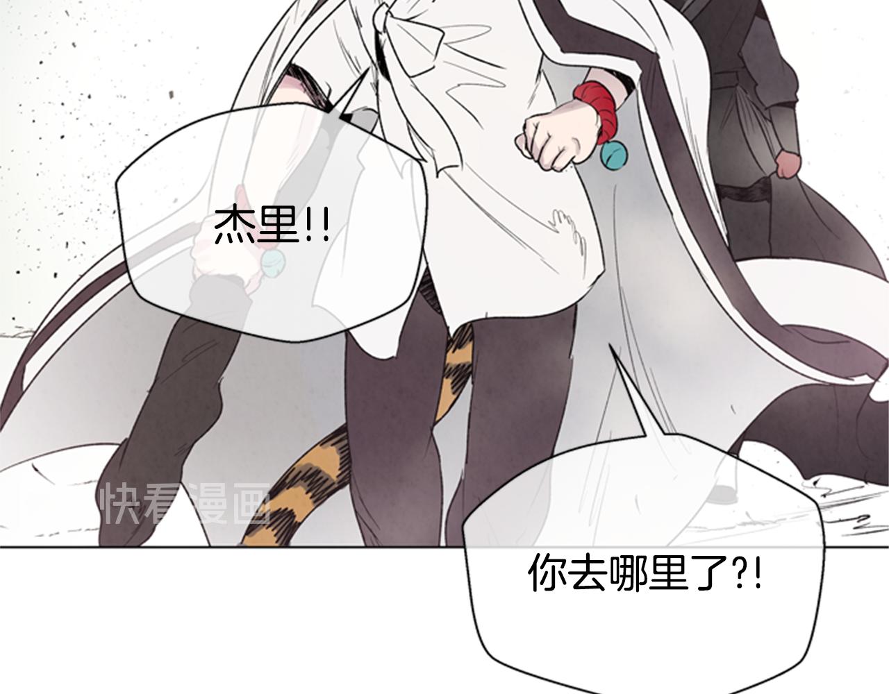 第95话 赴约24