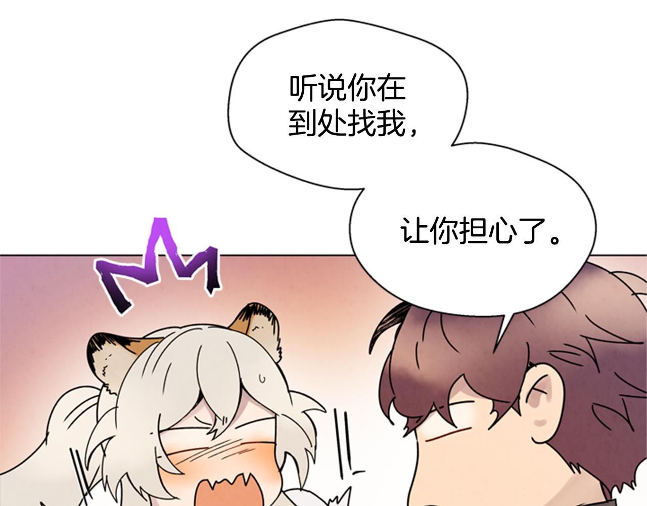 第95话 赴约30