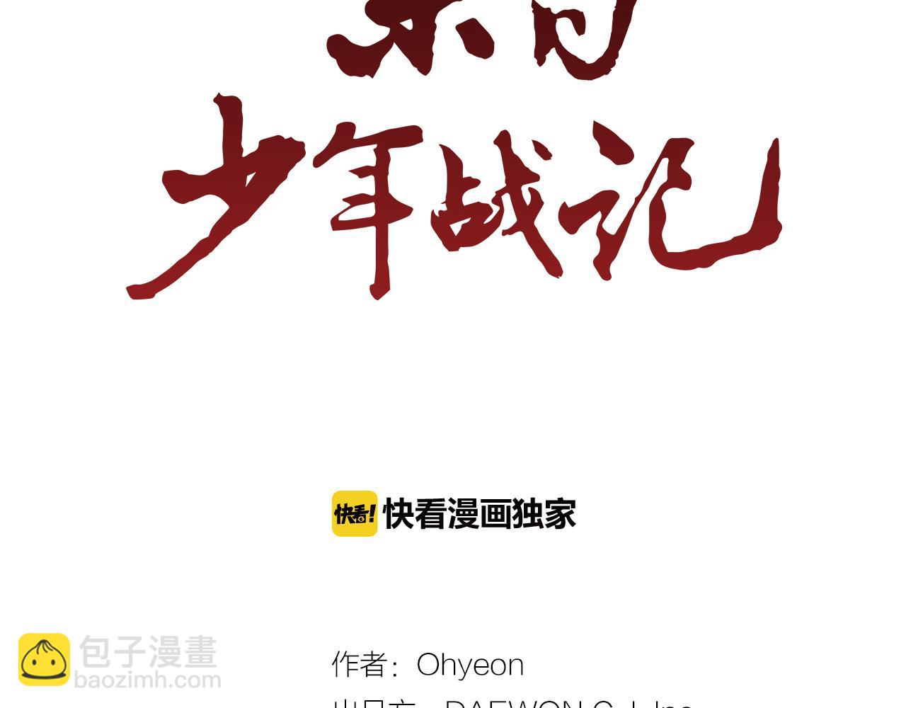 第95话 赴约33