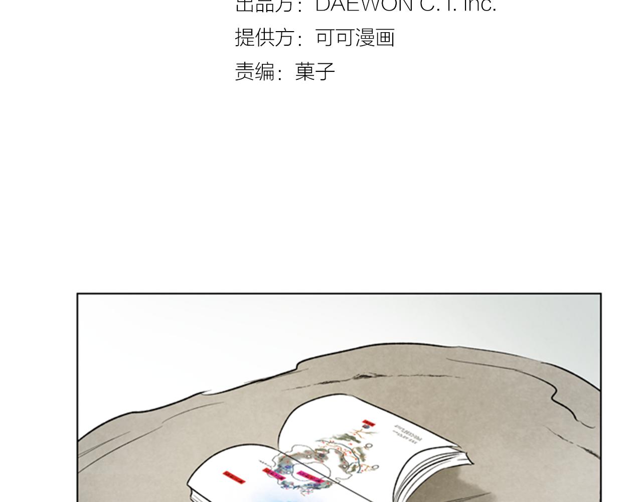 第95话 赴约34